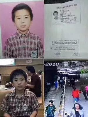 龍崗11歲男孩消失56個小時 原因成謎