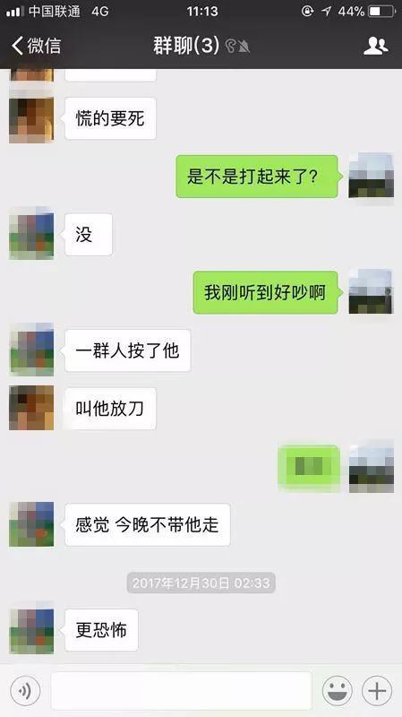 龍華街坊遭遇驚魂一夜：合租室友突然拿刀砍寵物貓