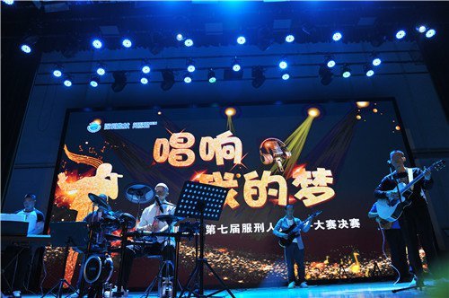 廣州一音樂才子入獄 在深圳服刑期參加比賽奪冠