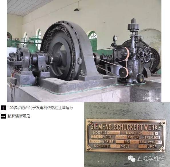 云南深山里100年前的水电站还在发电,发电机组是