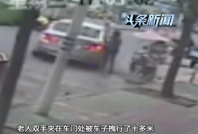 深圳男孩當(dāng)街被人開(kāi)車(chē)抱走 老人遭拖行