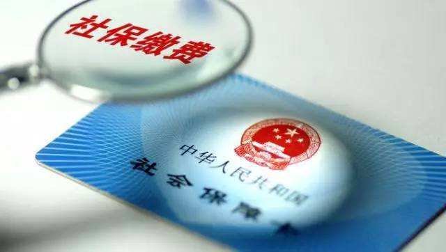 新版电子社保卡上线 长沙市民微信上就可查社