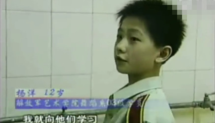 杨洋12岁在军艺中接受采访的视频曝光,小小年