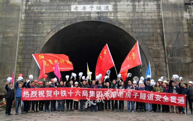 成贵高铁四川段最后隧道贯通 未来成都3小时到