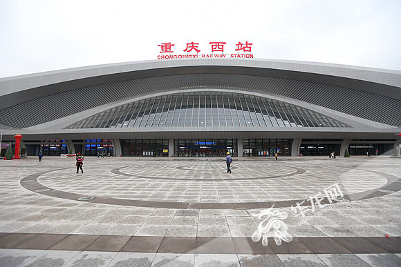 重庆西站近期投用咋乘车？带你提前打探