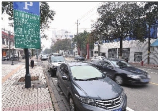 长沙县本月初试点 路内停车收费