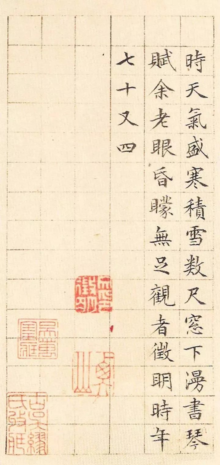 留白的简谱_留白构图(3)
