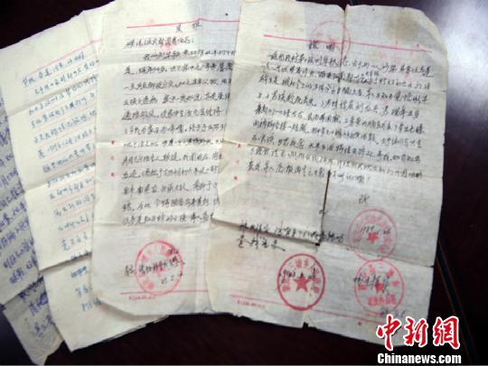 5岁男童随母亲到郑州找工作时走失 29年后一家团圆