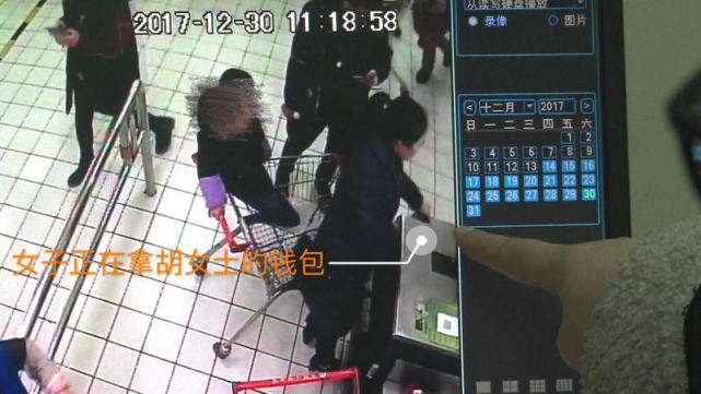 女子超市购物弄丢钱包 监控记录被人顺走过程