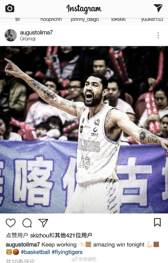 布拉切替身晒照庆祝CBA首秀胜广东：继续努力