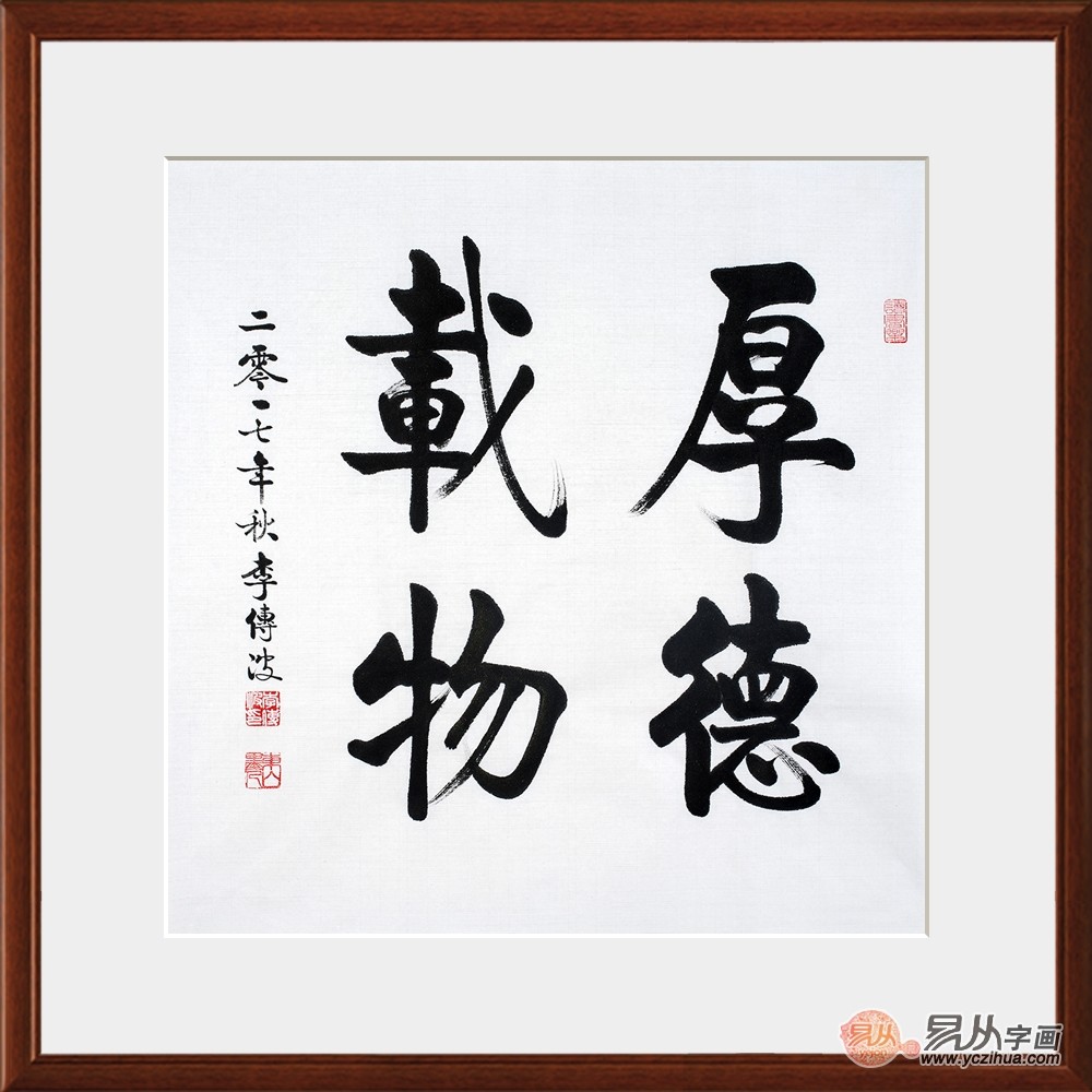 什么什么赠什么成语大全_成语图片大全(3)