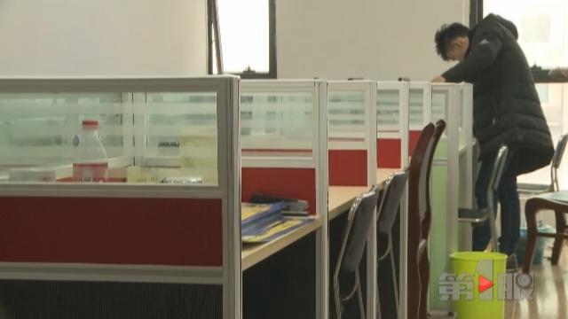 重庆女子通过“特殊渠道”购房 结果伤心欲绝