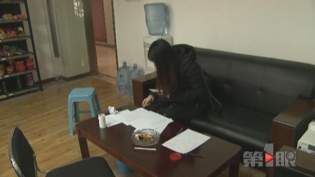 重庆女子通过“特殊渠道”购房 结果伤心欲绝