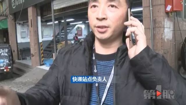 冒领还是诈骗 高价快递失踪如何索赔