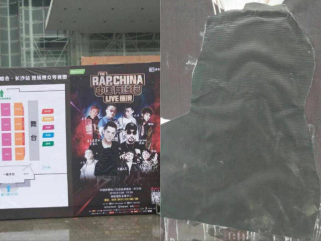 人民日报微信批PG one的今天 他从长沙有嘻哈