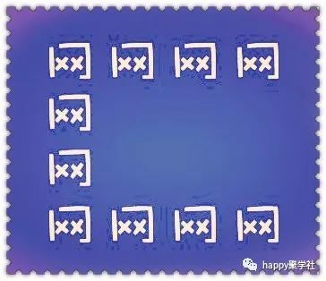 看图猜成语十四本书_看图猜成语