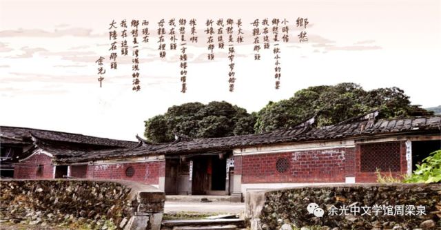 周梁泉:我不是马云