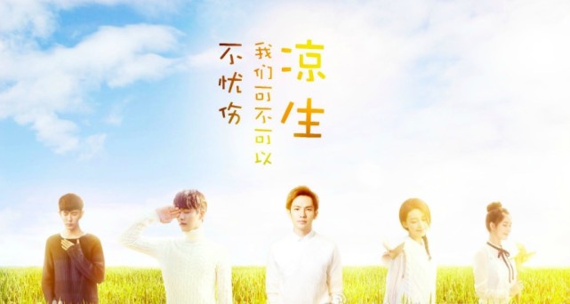 马天宇怒怼钟汉良粉丝?回应:是为了维护大家