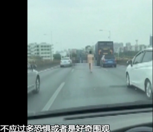 广州一男子街头裸奔街坊称看起来干净整洁