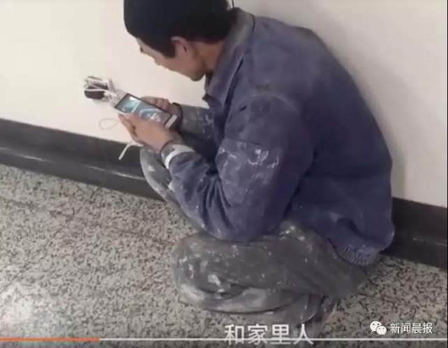 农民工冷雨夜蹲地铁站蹭网：每天要和妻子视频半小时(图1)