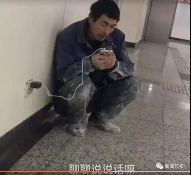 农民工冷雨夜蹲地铁站蹭网：每天要和妻子视频半小时(图2)