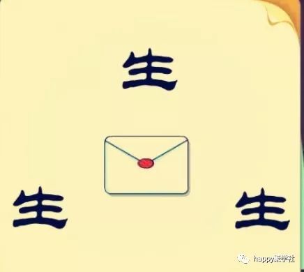 成语自什么用_成语故事简笔画