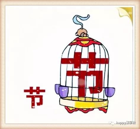 成语聚什么什么什么_成语故事图片(2)