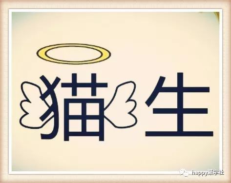 别什么易居成语_成语故事手抄报(2)