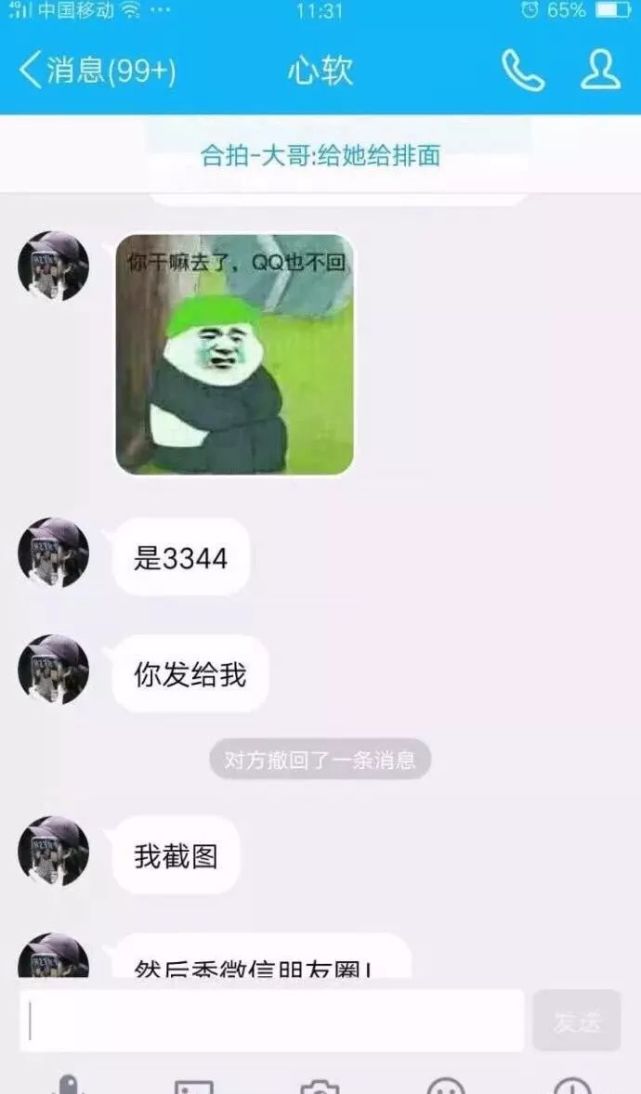 我接受不了网恋虚无缥缈的东西没办法给我带来安全感猜忌和怀疑是深夜