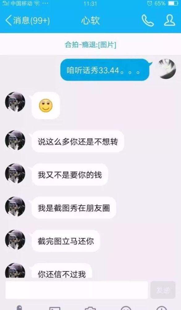 我接受不了网恋虚无缥缈的东西没办法给我带来安全感猜忌和怀疑是深夜