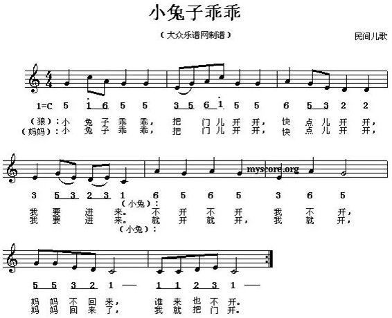 公鸡母鸡曲谱_德国公鸡和母鸡曲谱(3)