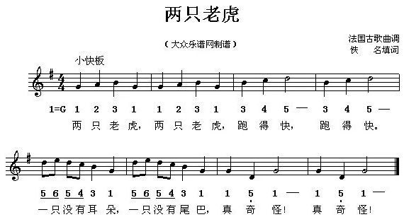 36首幼儿园常用音乐教学课程曲谱大全!幼师收藏!