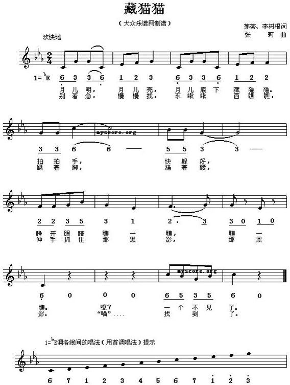 布格缪勒16条曲谱_布格缪勒娇嫩的花曲谱(3)