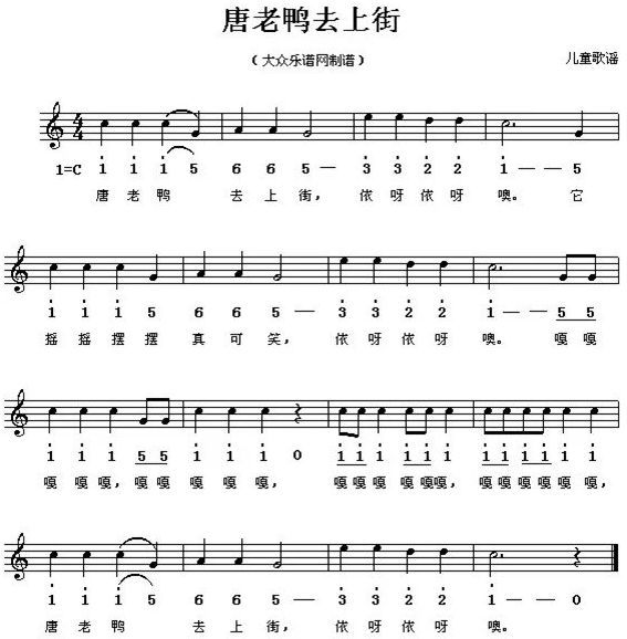 36首幼儿园常用音乐教学课程曲谱大全!幼师收藏!