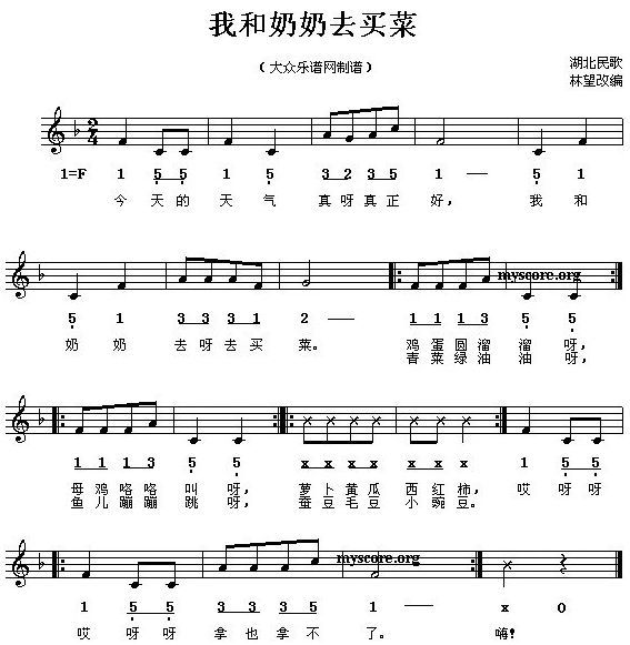 王迅经典咏鹅曲谱_王迅老婆