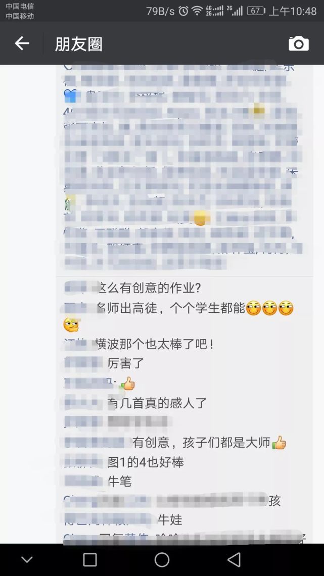  杭州00后的爱情诗用上了地理梗 老师：我没学生写得好