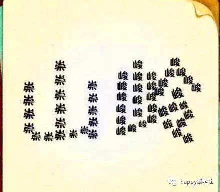 谦什么什么什么成语_成语故事简笔画