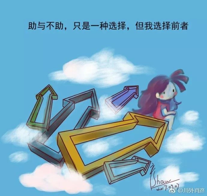 这就是社会工作