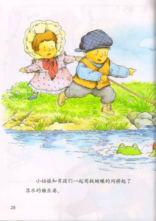 绘本故事|糖巫婆和超级棒棒糖
