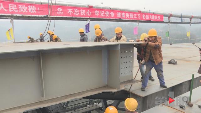 重庆“第一高桥”合龙 又一条高速路全线贯通