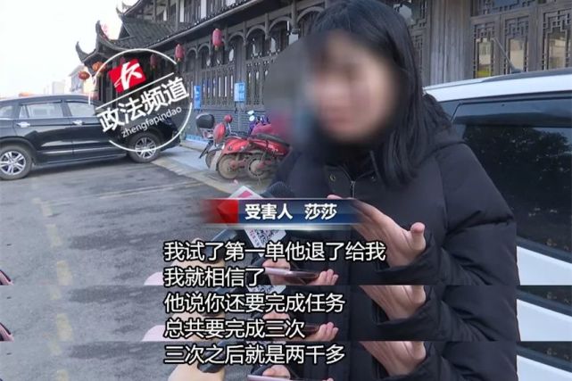 网络刷单兼职做饵近万人被骗 长沙警方破超5亿