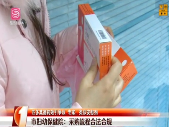 一年賣一億盒？深圳兒科醫(yī)生：兒科“神藥” 莫名其妙