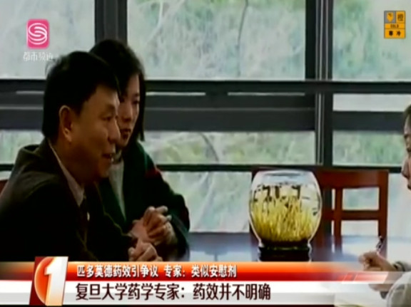 一年賣一億盒？深圳兒科醫(yī)生：兒科“神藥” 莫名其妙