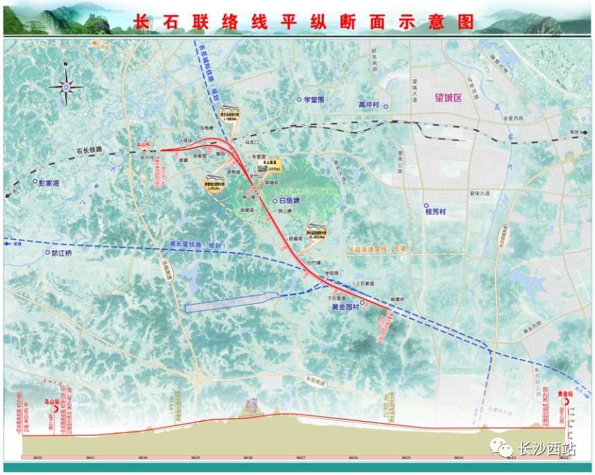 "十三五"这么干!常益长铁路,石长联络线
