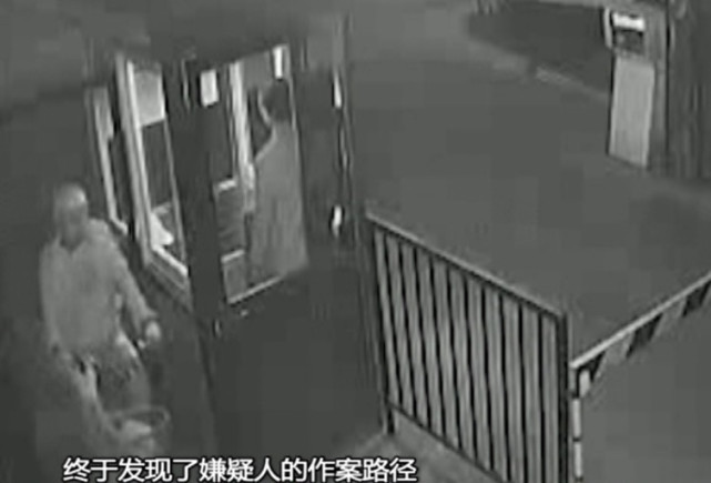 羅湖一外賣哥有“雙重身份” 白天送餐晚上當(dāng)扒手