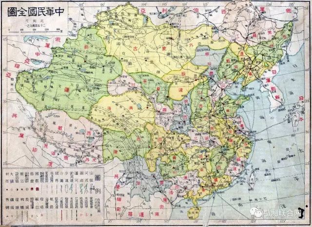 1933年中华民国分省地图:你的故乡还在这里吗?图片
