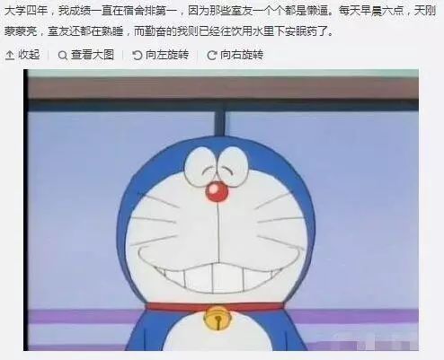 微信朋友圈搞笑说说,搞笑朋友圈段子