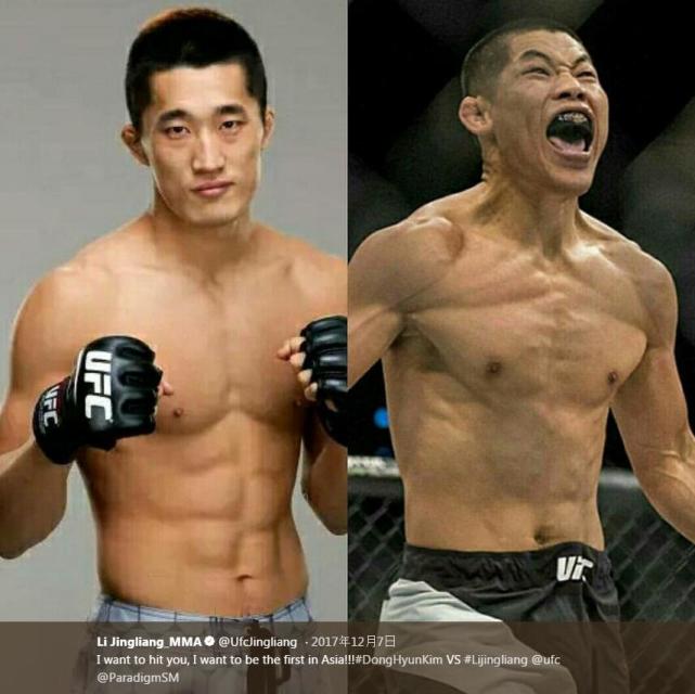 喊话一龙宣战金东炫 专访李景亮:希望别人也来