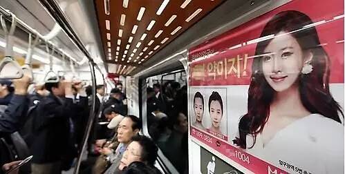 为什么韩国人特别爱整容? | 壹读百科