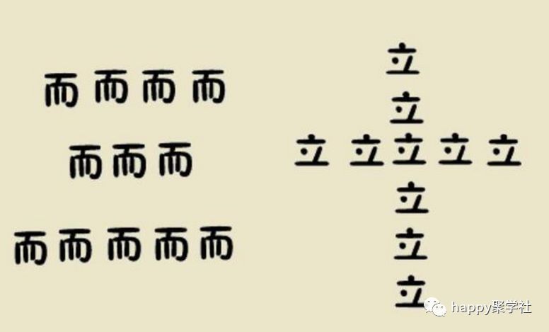 成语路什么_成语故事简笔画(2)